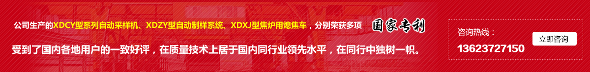 关于当前产品777水果机安卓版下载·(中国)官方网站的成功案例等相关图片
